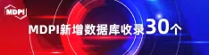 大肉棍插小穴视频喜报 | 11月，30个期刊被数据库收录！